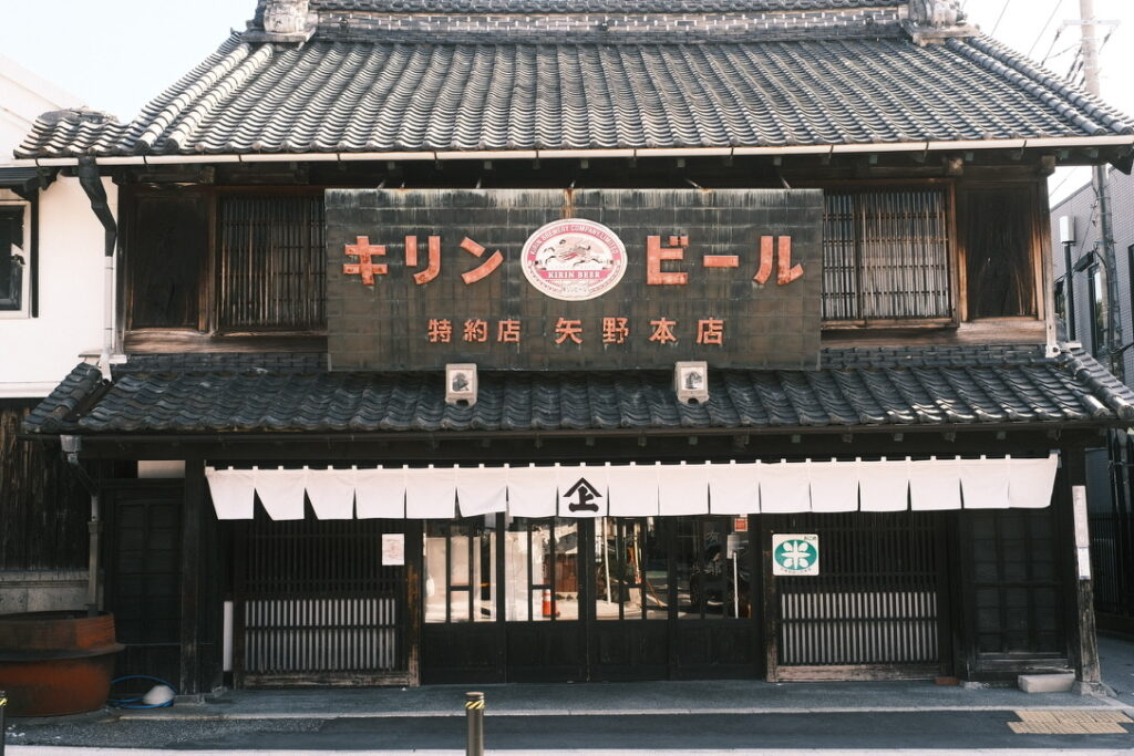 矢野本店